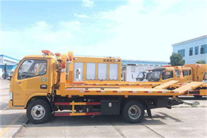 资中送油救援服务